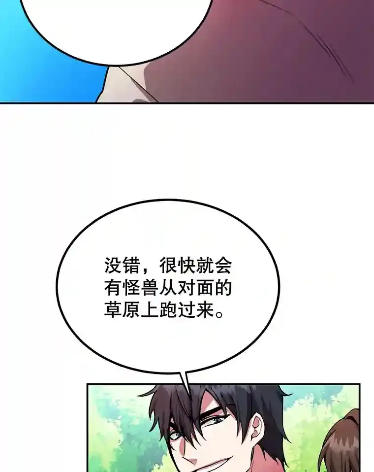 4.进入教程35