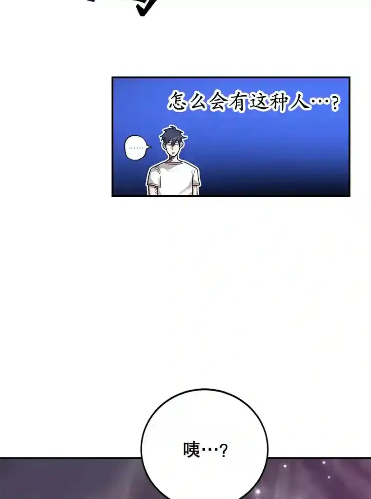 12.无伤攻略地下城23