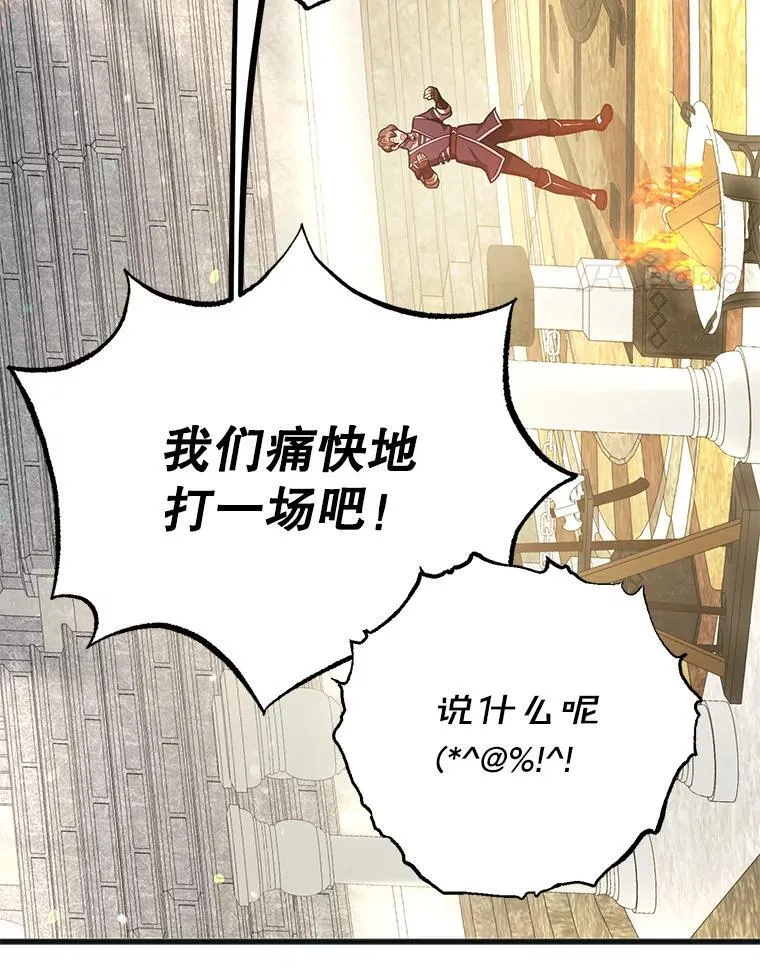 59.老将军30
