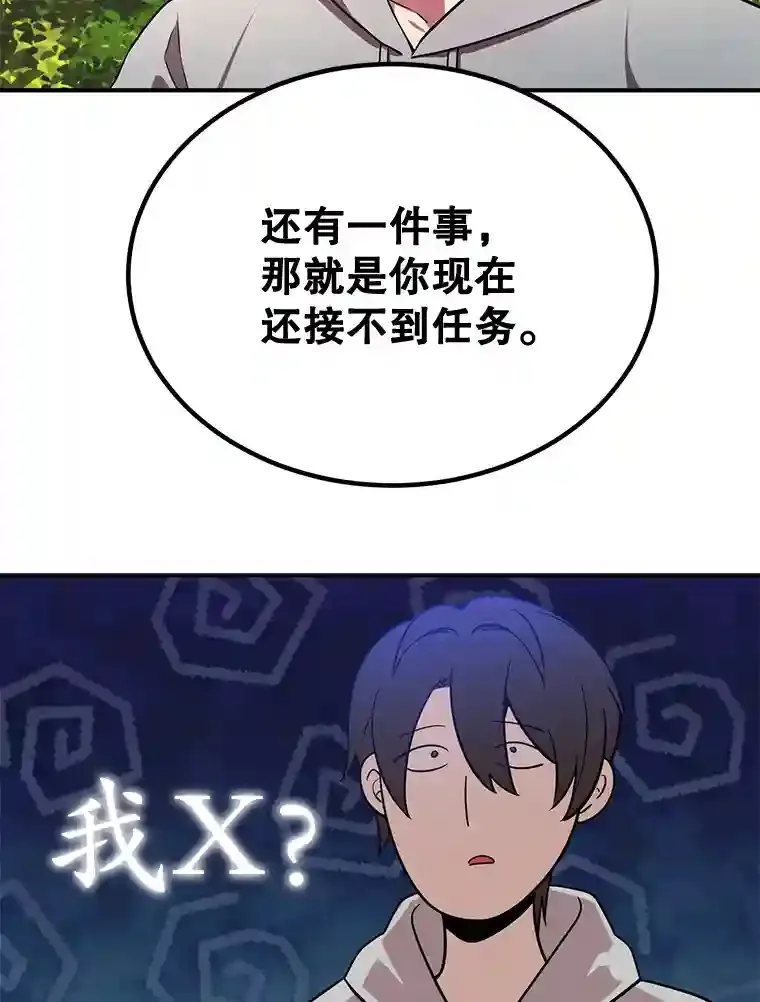 10.发现地下城28