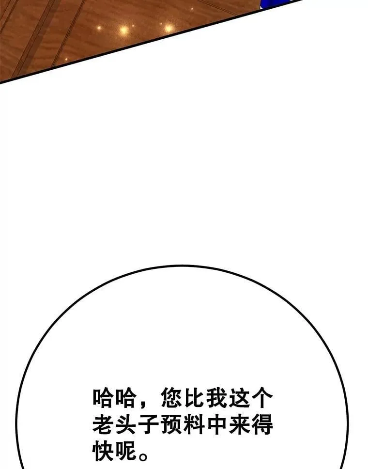 58.制作套装115