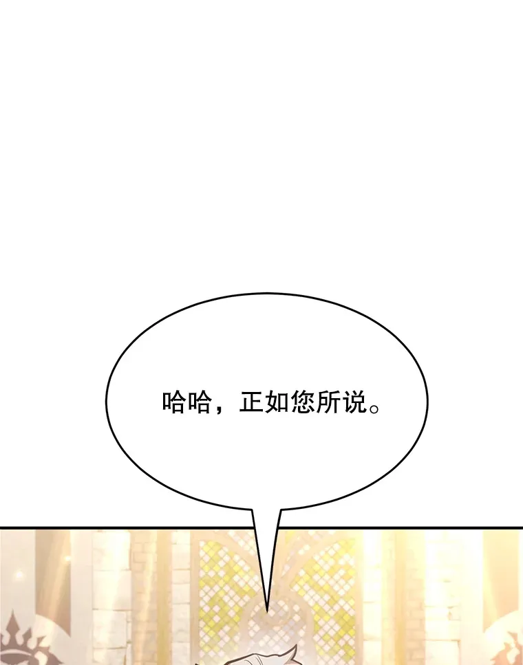 34.初见精灵82