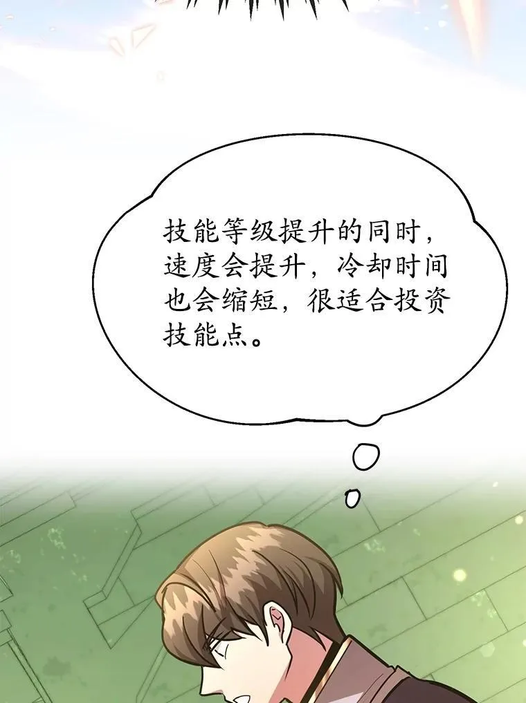68.巴西拉斯55