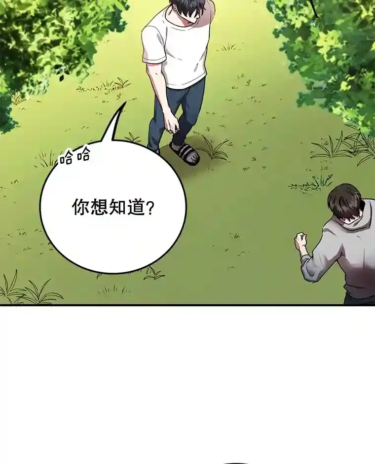 8.前往34