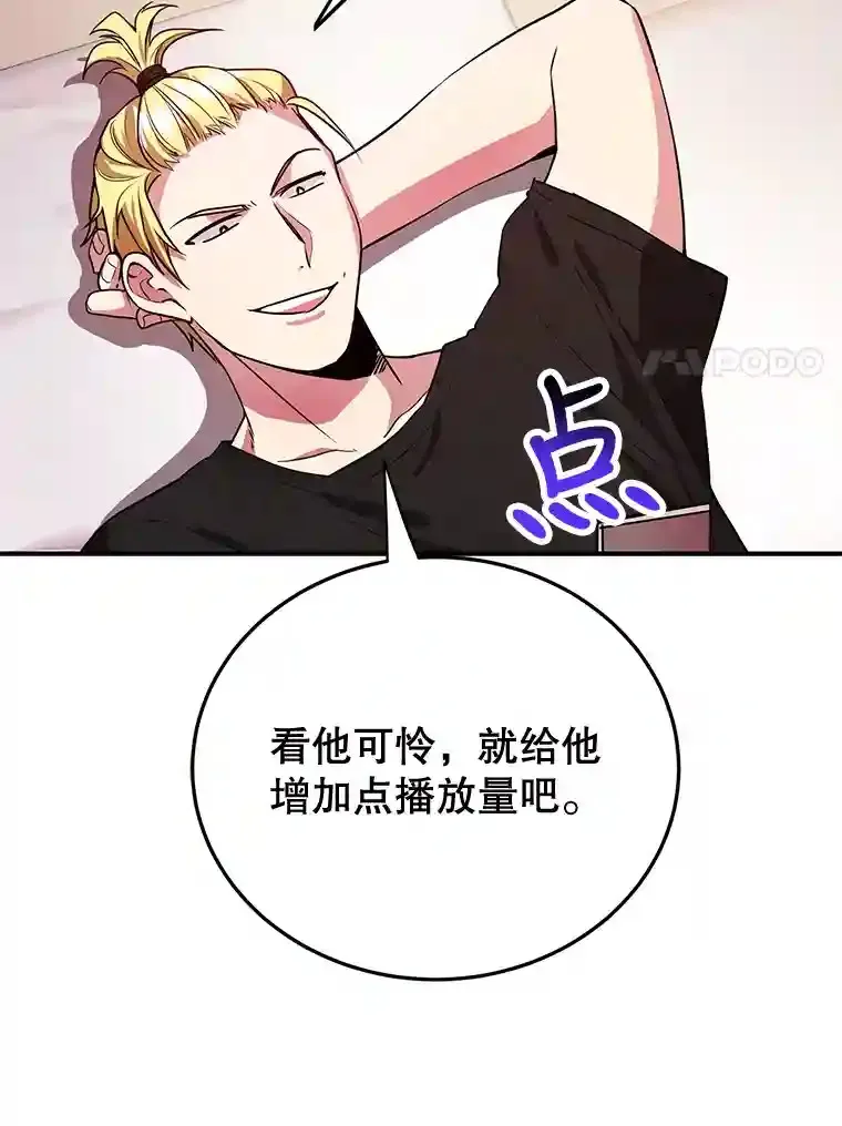 14.魔道君王54