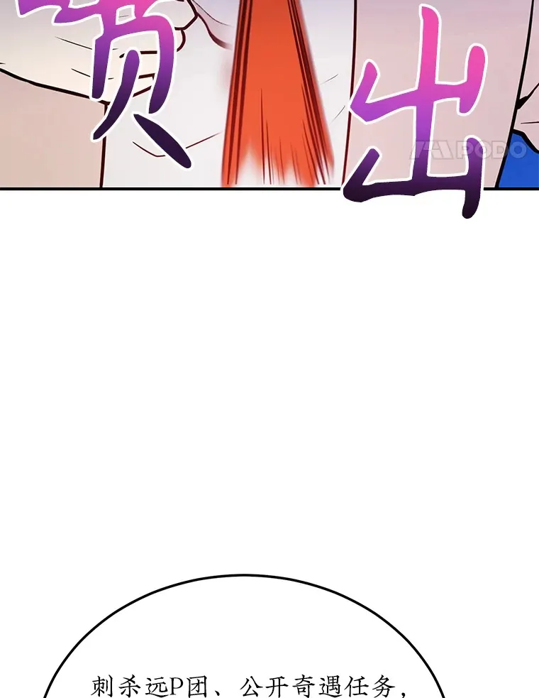 32.天马TV57