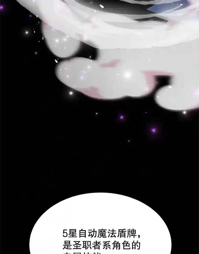 23.所向披靡22