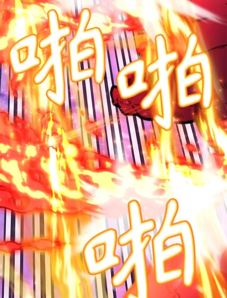 55.哈琵溪谷73