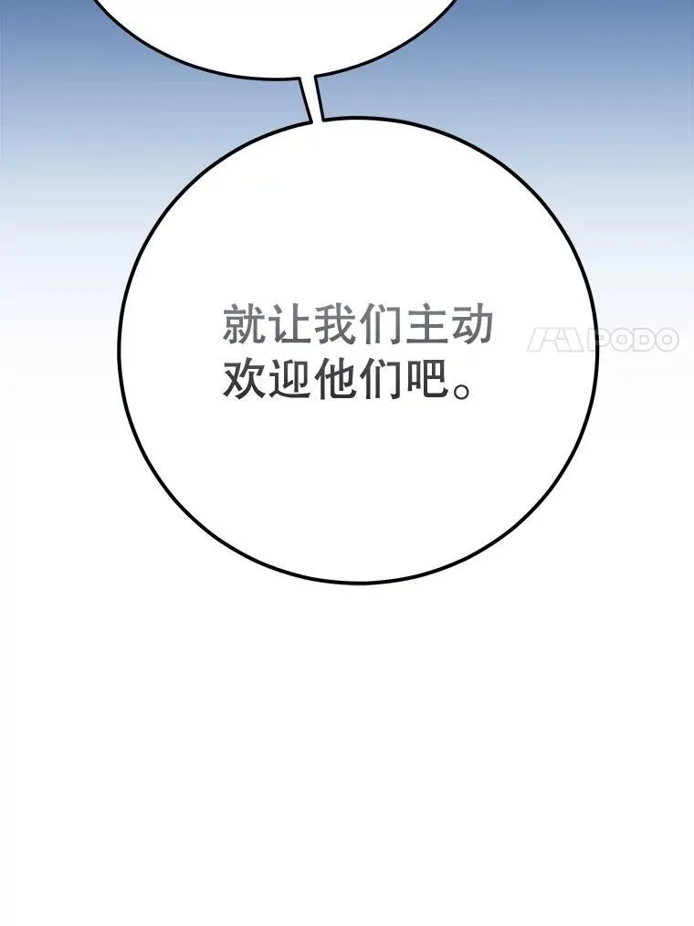 73.战争爆发105