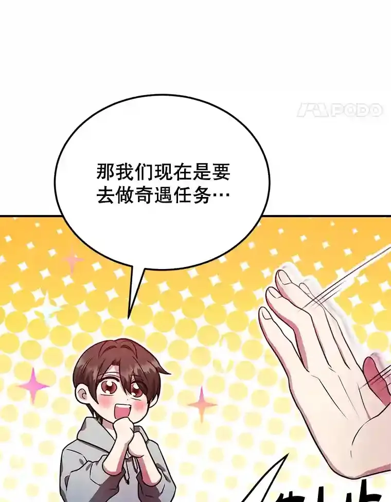 10.发现地下城10