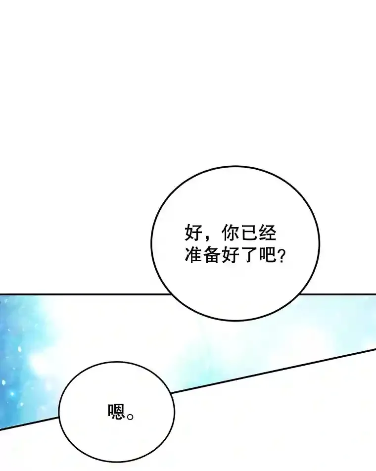 4.进入教程22
