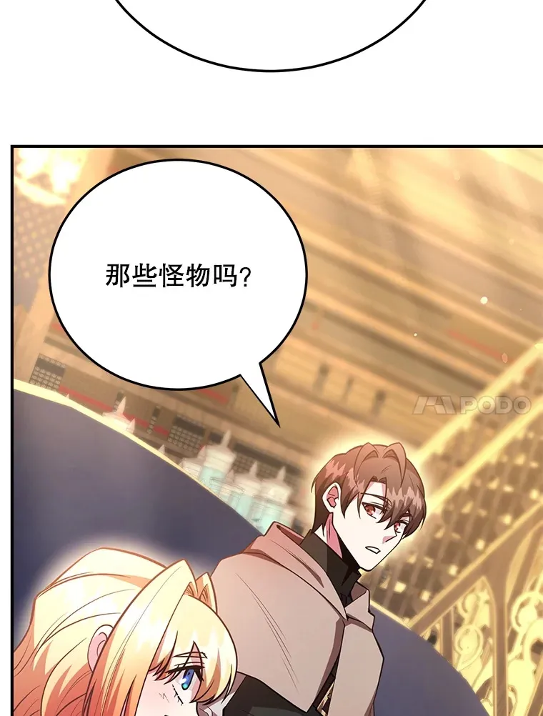 41.四害33