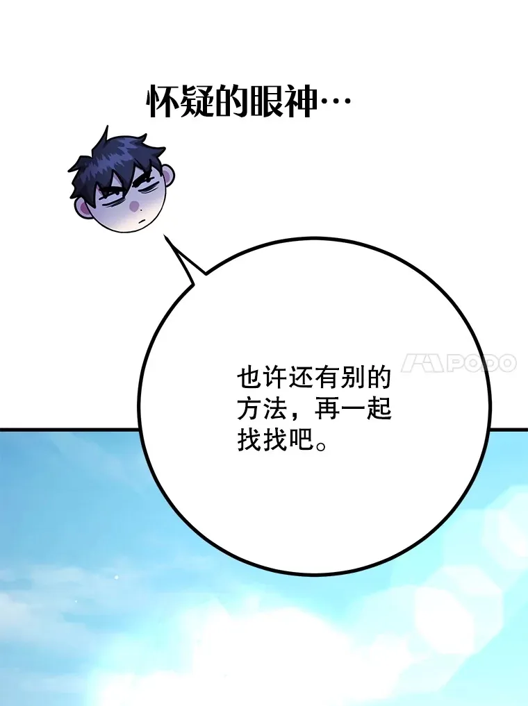 55.哈琵溪谷85