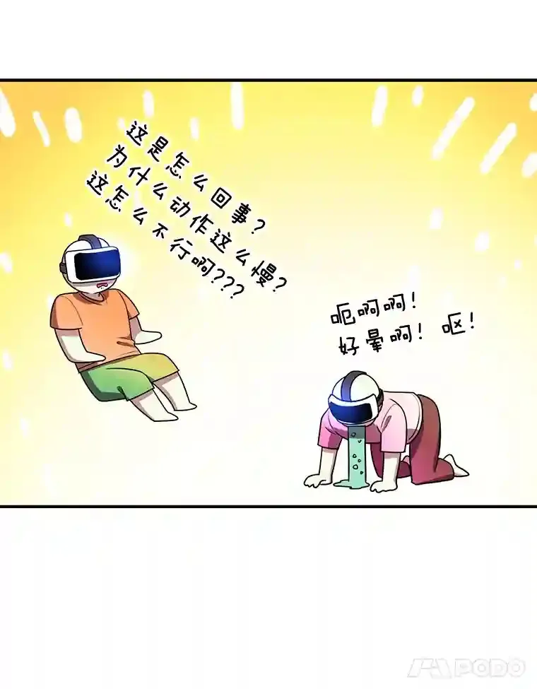 7.遇袭107