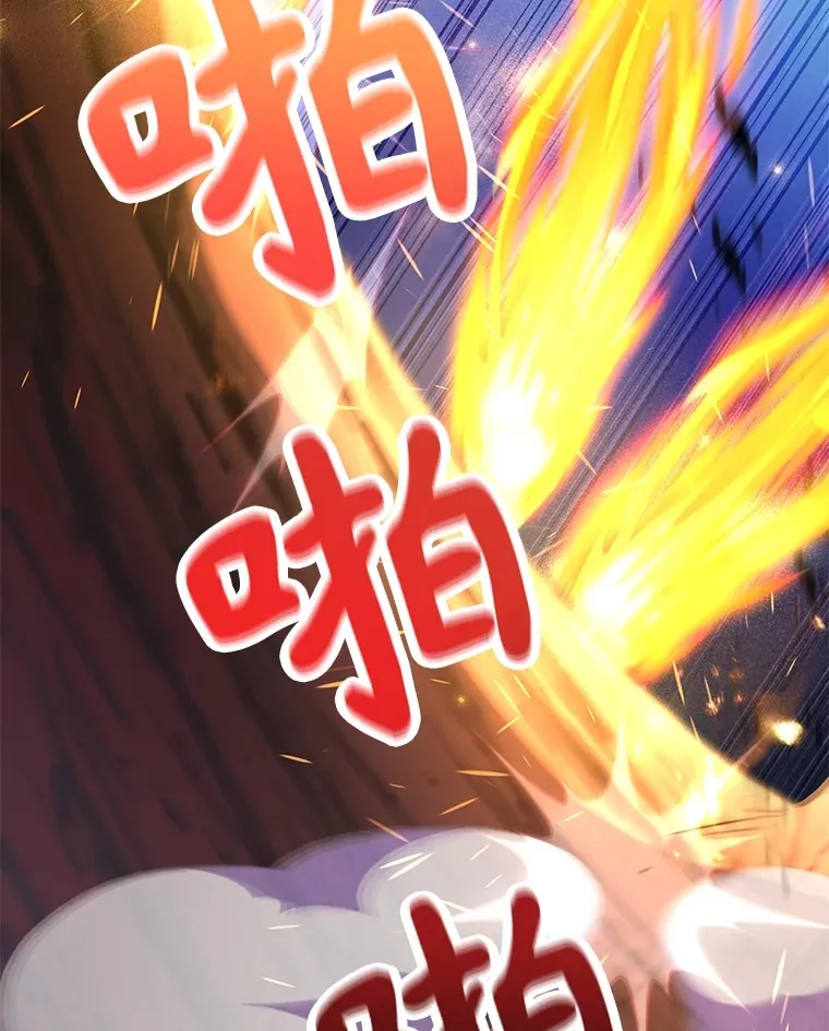 33.击杀特伦特103
