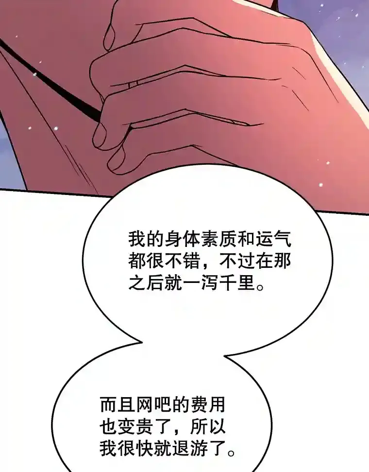 7.遇袭101