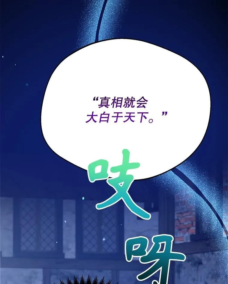 71.革命军22