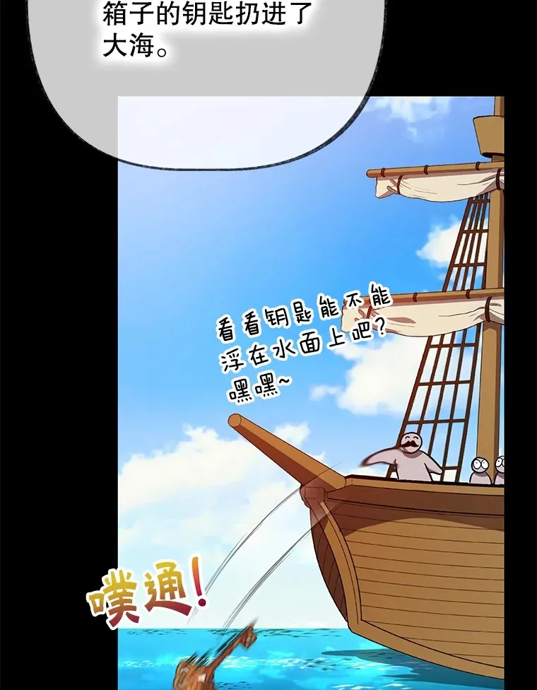 30.强化所108