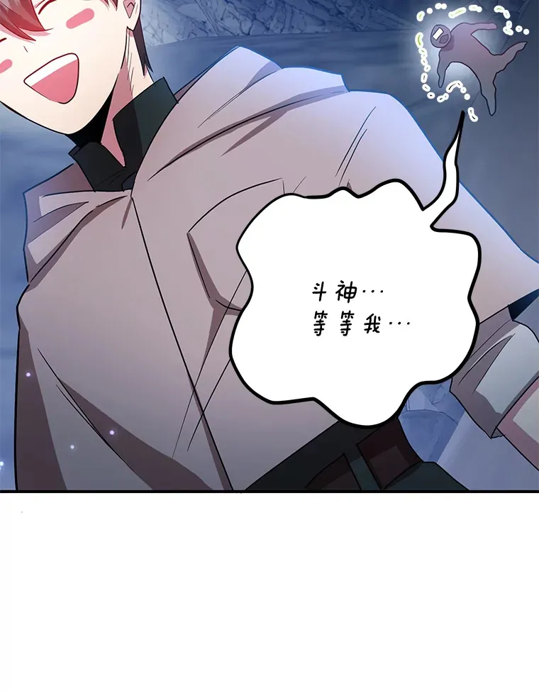 27.进入海之洞窟地下城113