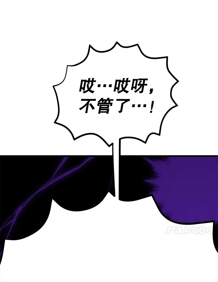 47.技能卡102