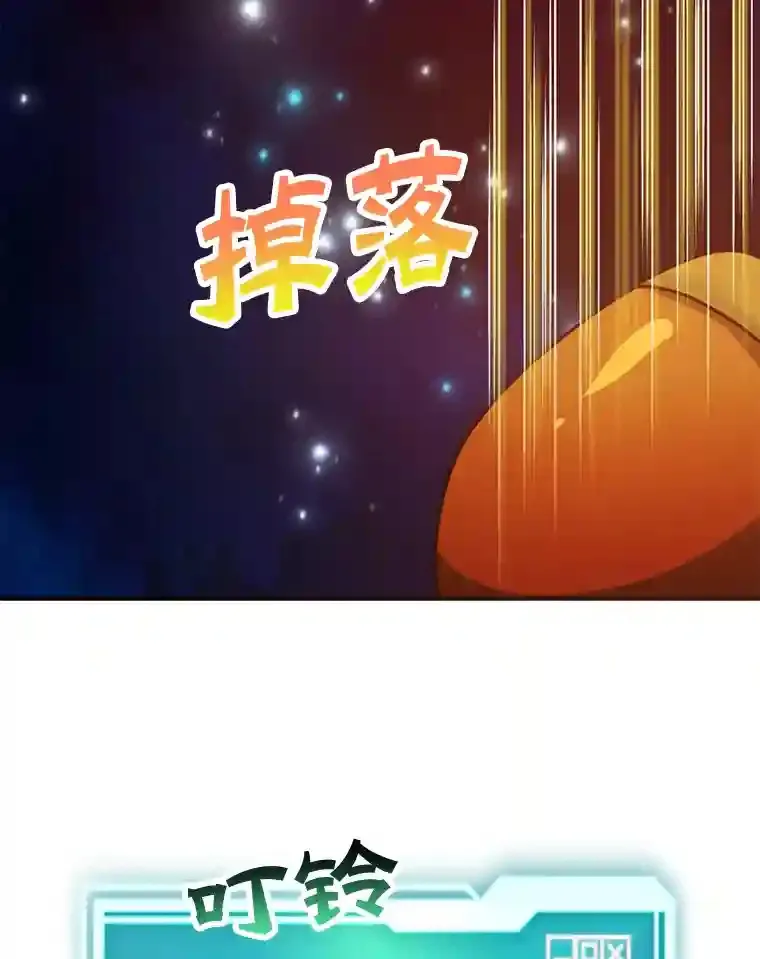 10.发现地下城66