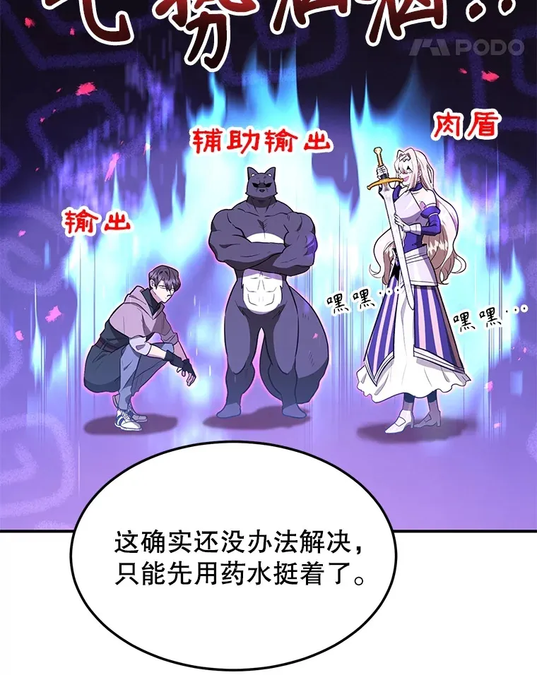 30.强化所36