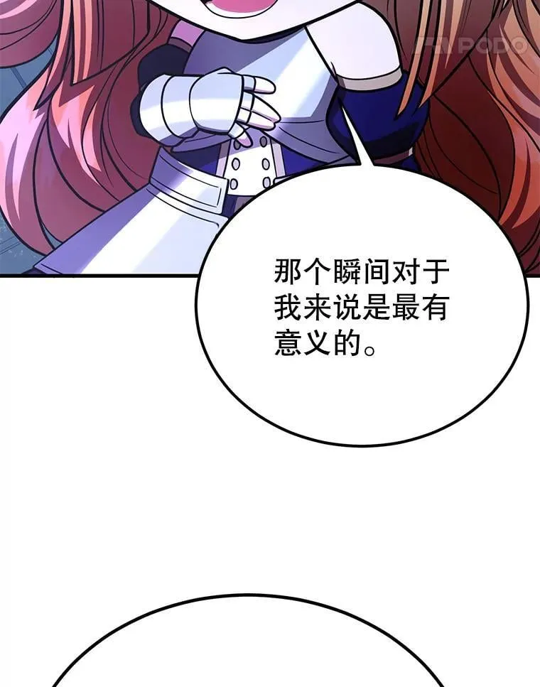 67.首席工程师109