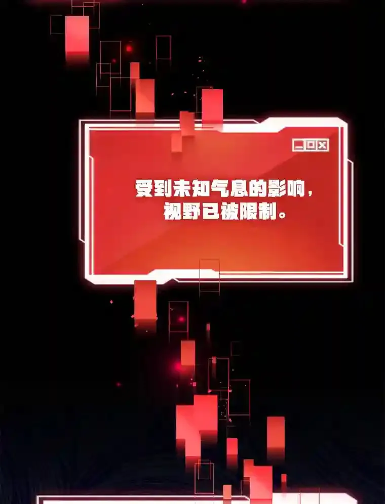 21.进入卢阿纳之眼31