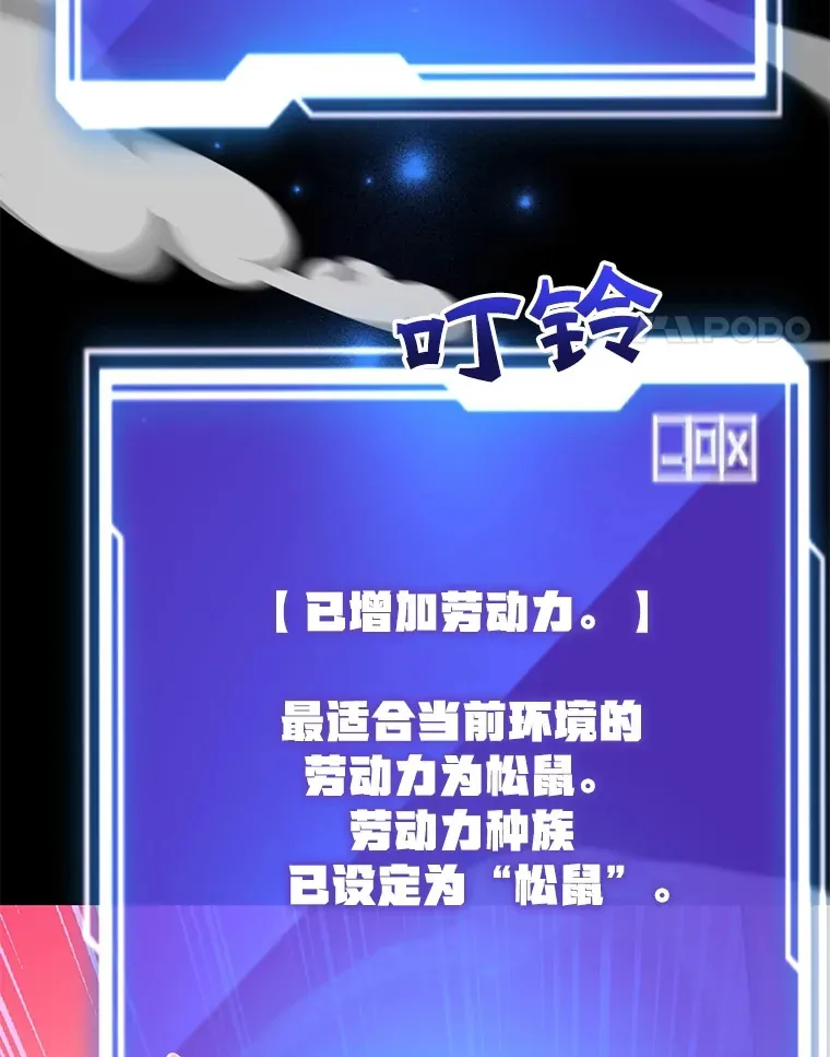 34.初见精灵100