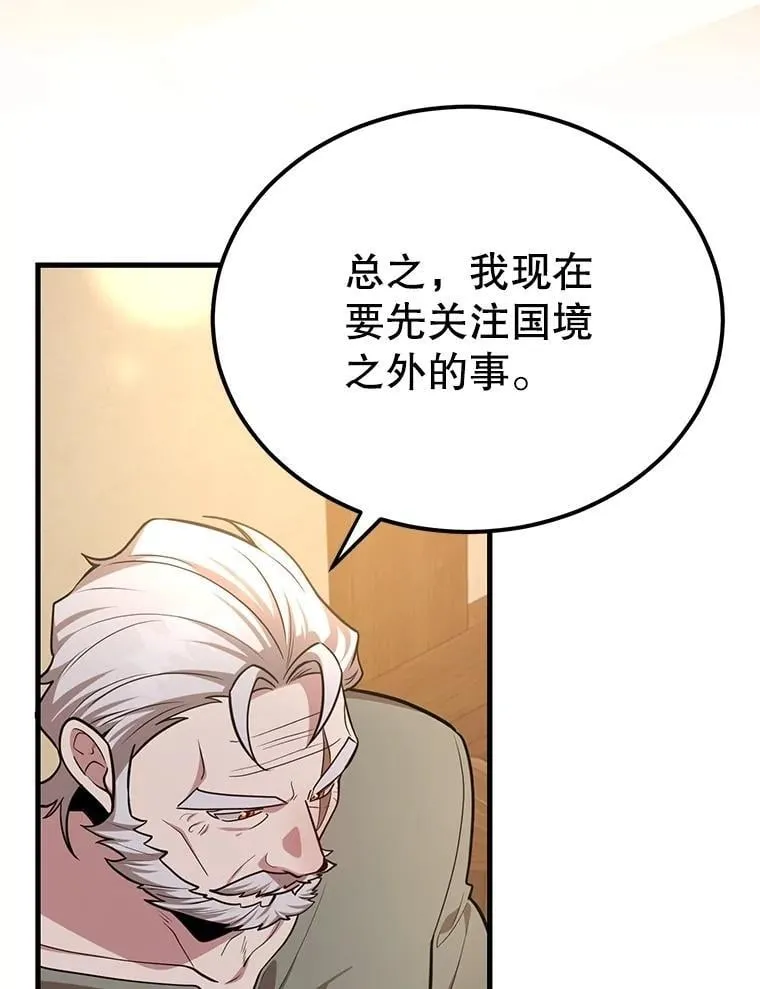 72.内忧外患114