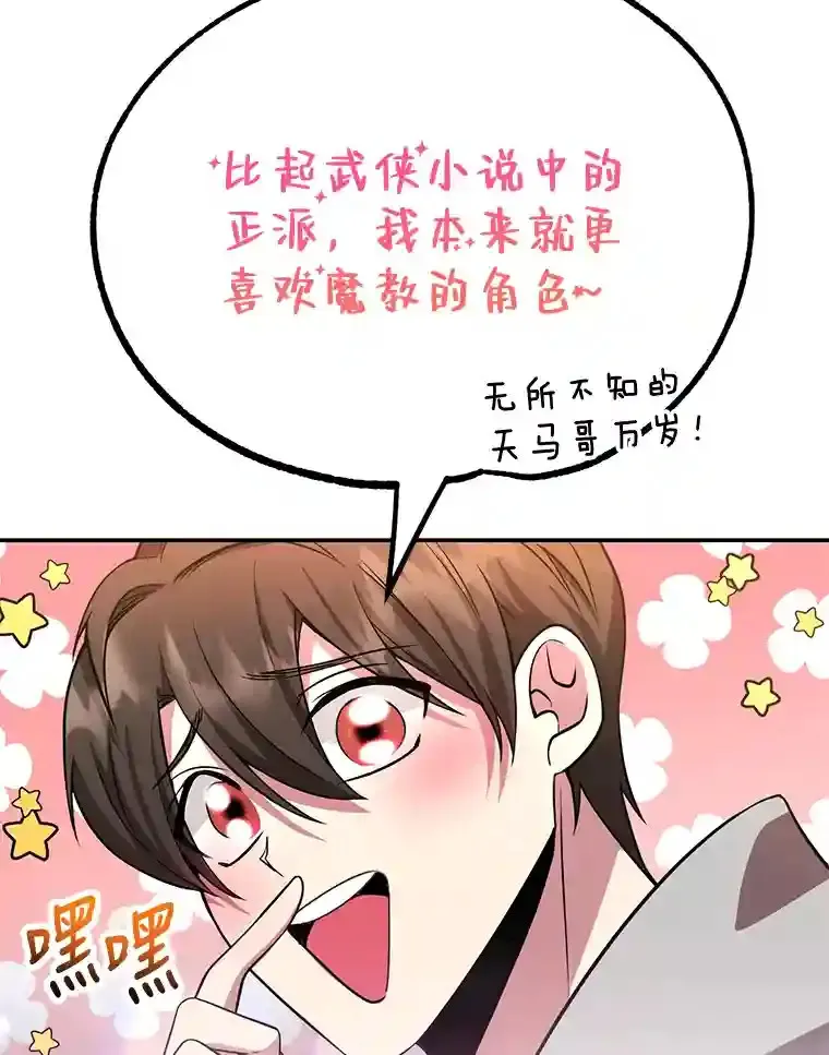 10.发现地下城82