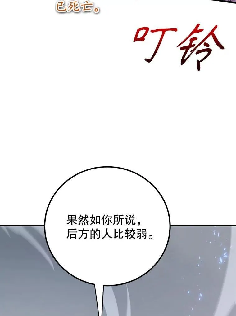 73.战争爆发115