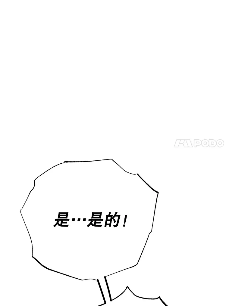 50.混乱局面107