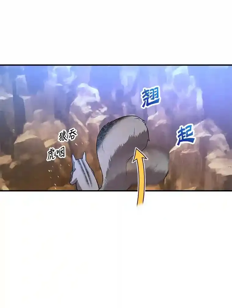 11.隐藏怪兽出现！103