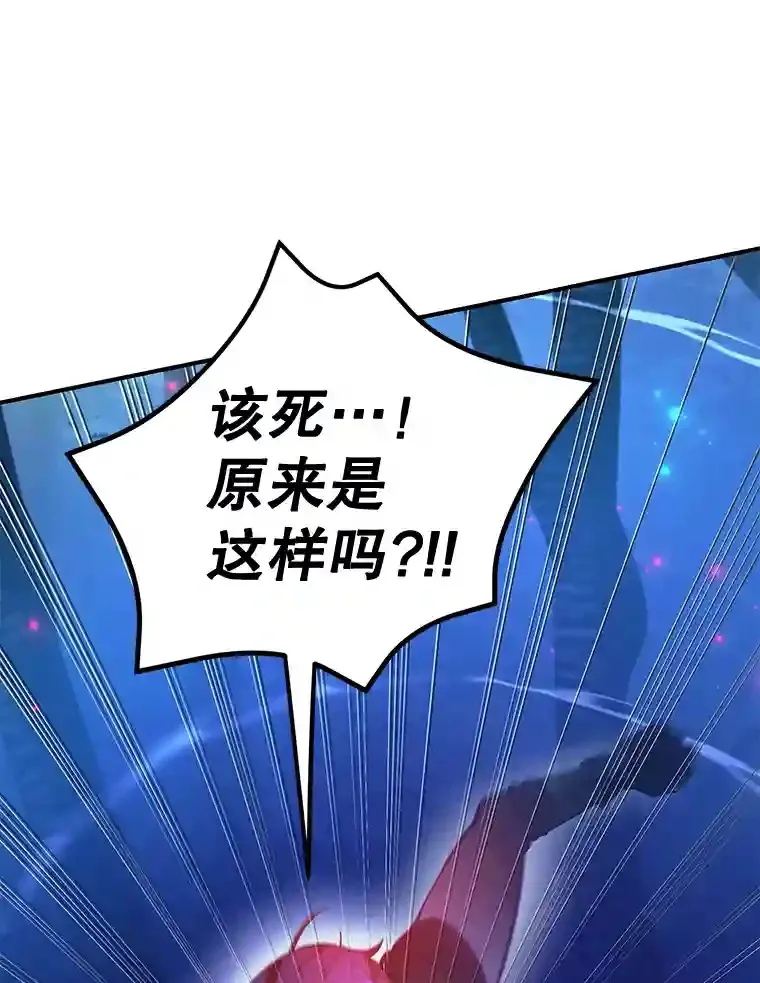 20.戈亚斯遭遇暗杀92