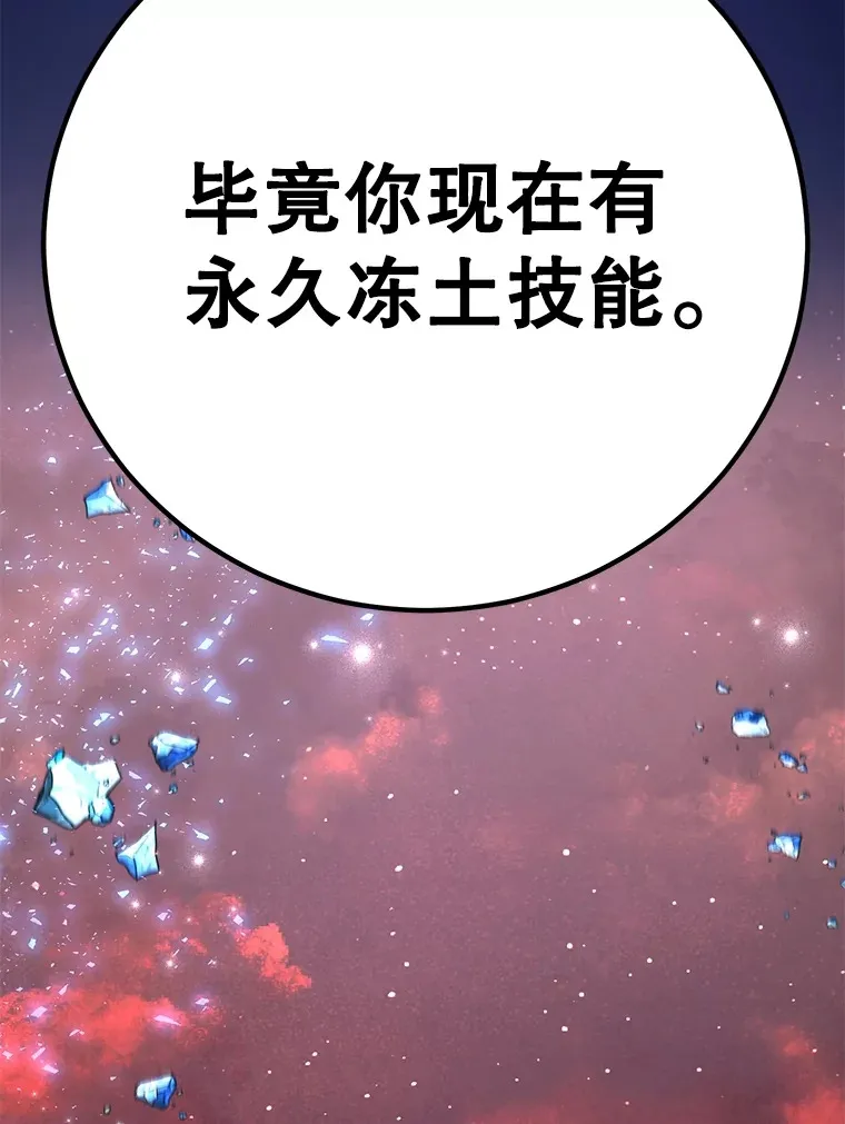 48.假女王的故事41
