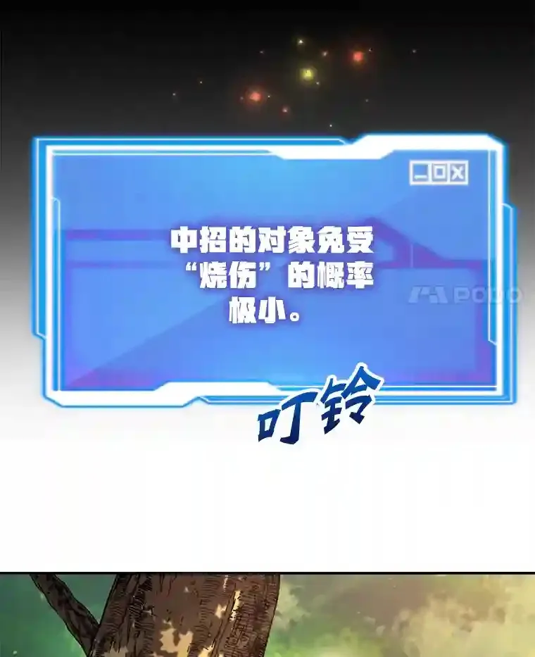 9.斗神3
