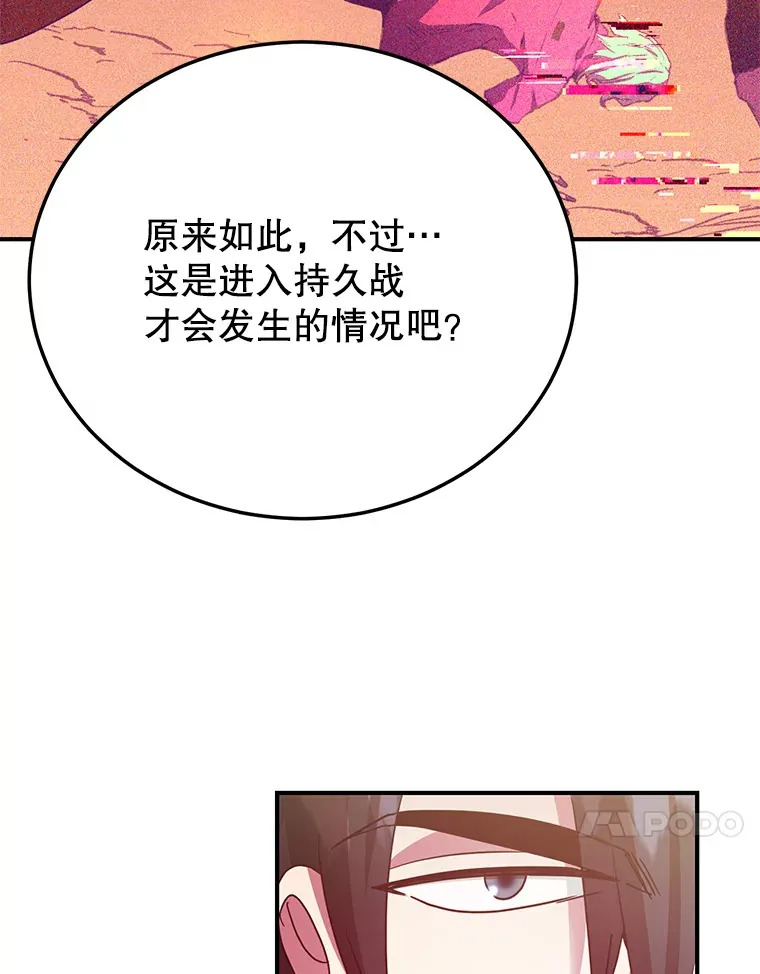 33.击杀特伦特54