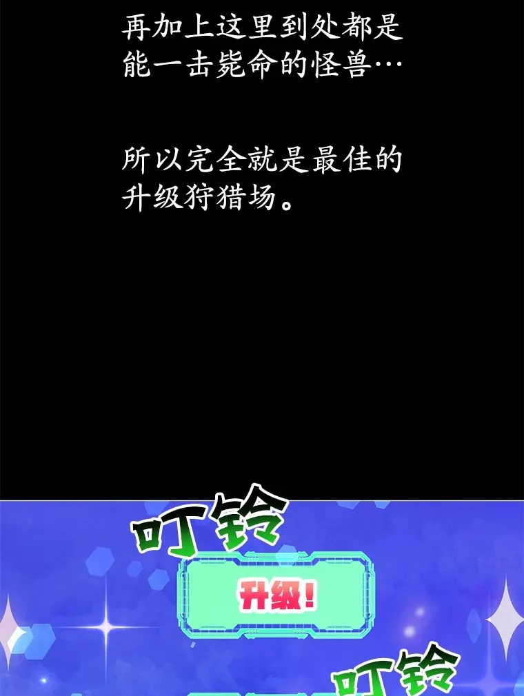 36.大战液体虫90