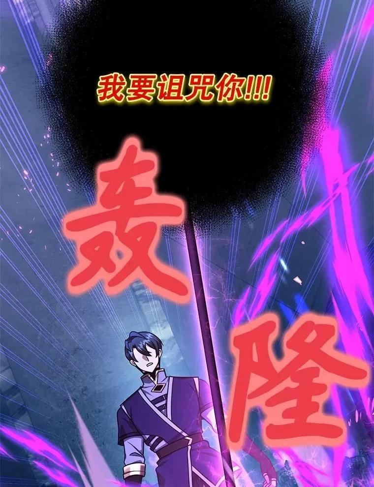 68.巴西拉斯7