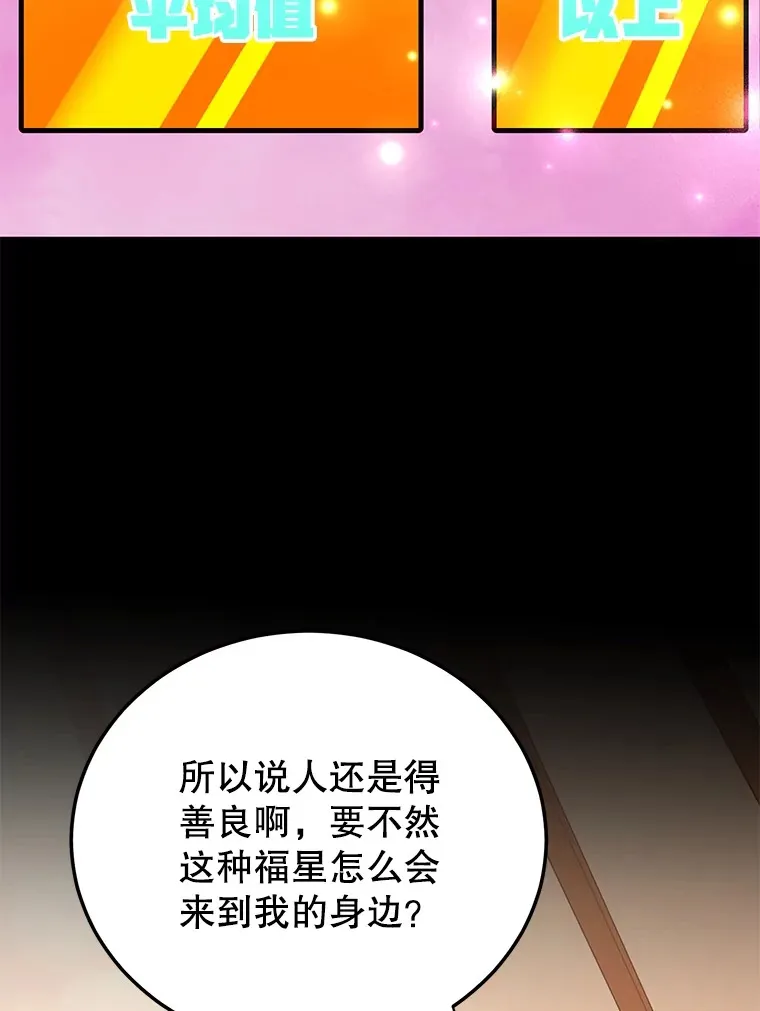 37.精灵女王的秘密31