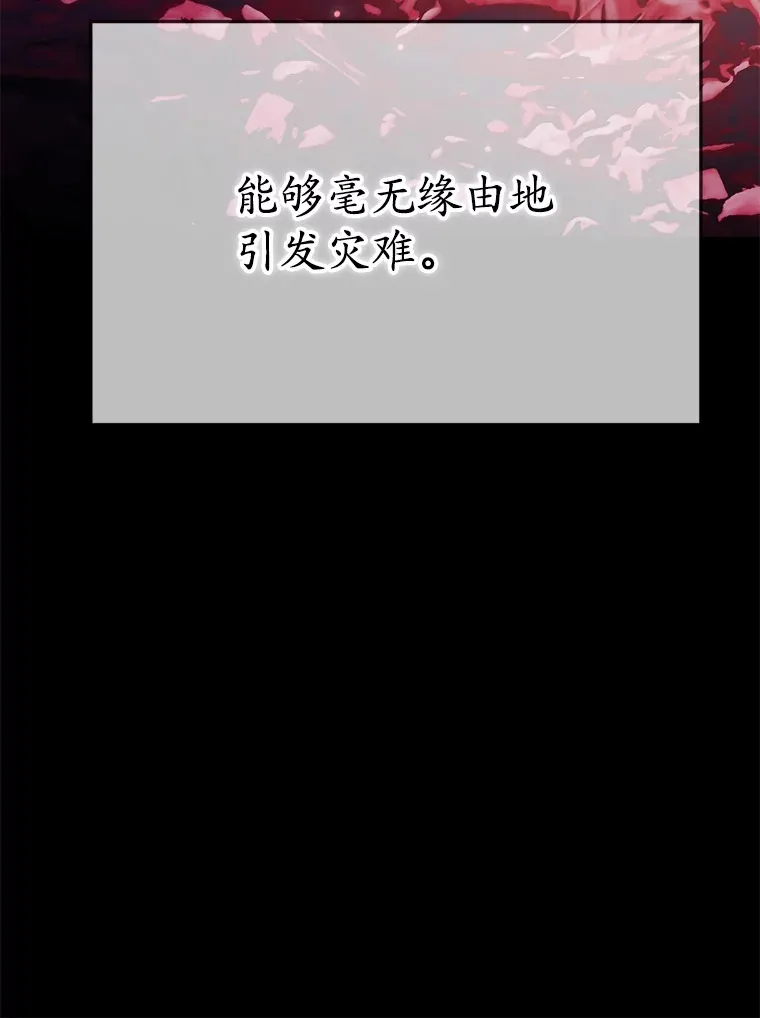 41.四害24