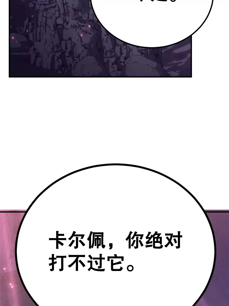 39.出现了！突发BOSS97