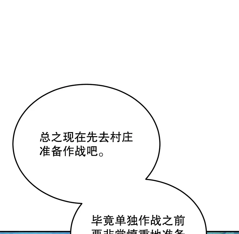 29.意外收获68