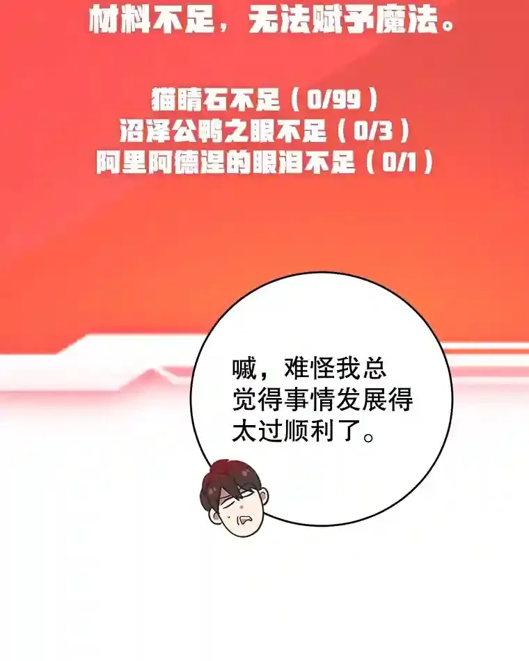 23.所向披靡103