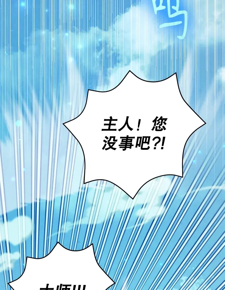 49.风之洞穴91