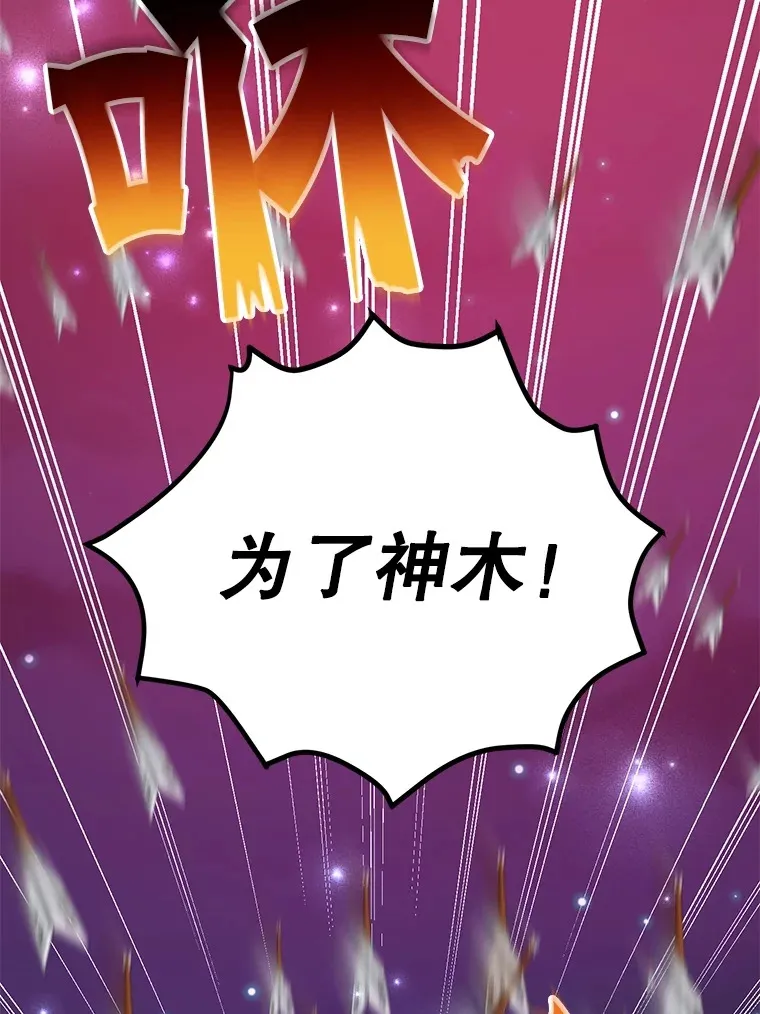 44.残骸来袭57