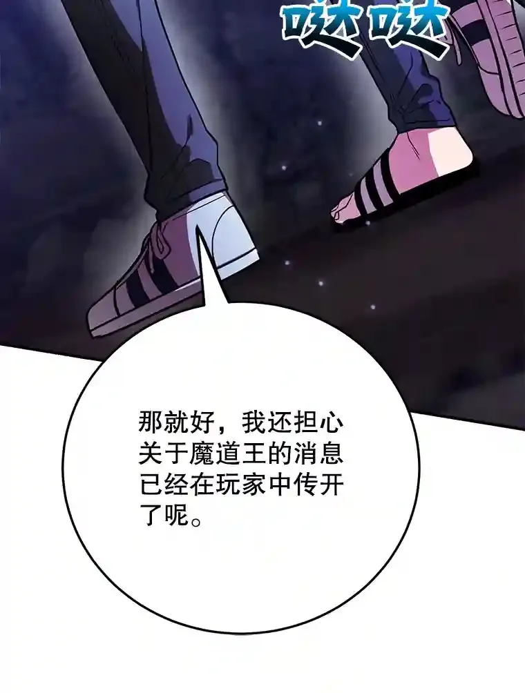 22.乐享派的选择8
