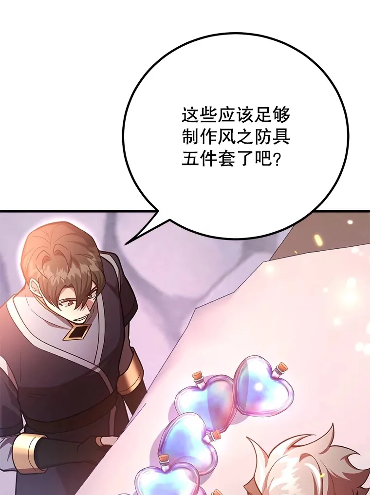 55.哈琵溪谷90