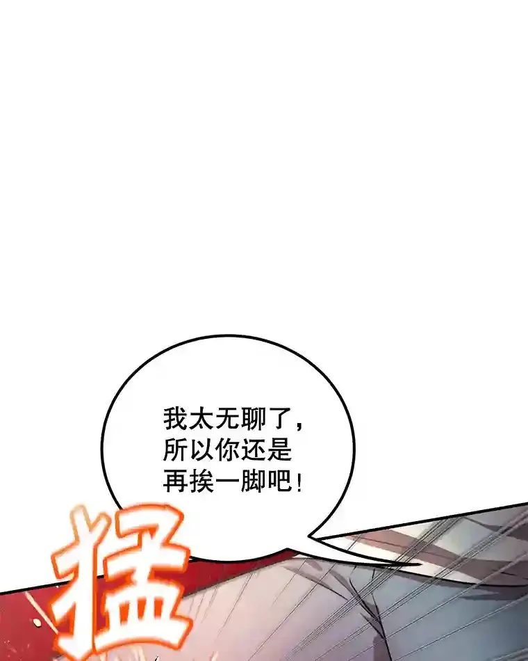 7.遇袭74